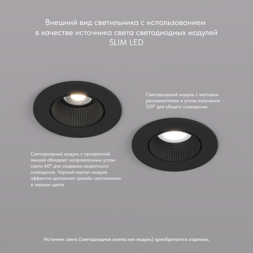 DK3061-BK Встраиваемый светильник, IP 20, 10 Вт, GU5.3, LED, черный/черный, пластик. Фото 4