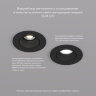 DK3061-BK Встраиваемый светильник, IP 20, 10 Вт, GU5.3, LED, черный/черный, пластик. Фото 4