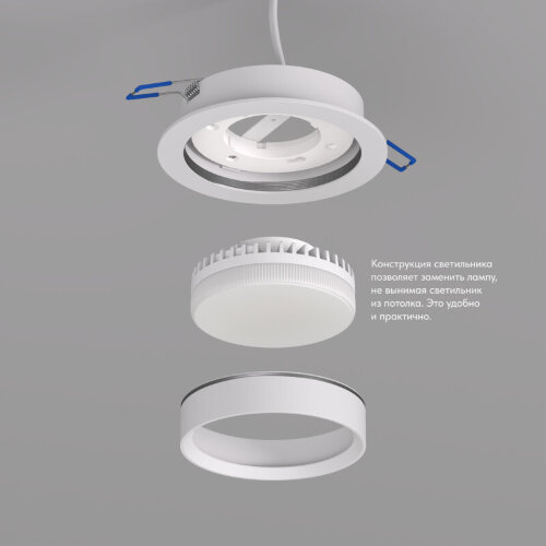 DK2090-WH Встраиваемый светильник FLAT, IP 20, до 15 Вт, GX53, LED, белый, алюминий. Фото 3