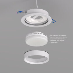 Встраиваемый светильник FLAT, IP 20, до 15 Вт, GX53, LED, белый, алюминий, Denkirs DK2090-WH