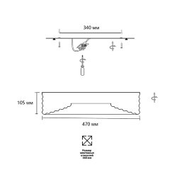 Потолочный светильник «Sonex» 7704/40L, серия: MACARON (крепление на планке; подвесной)