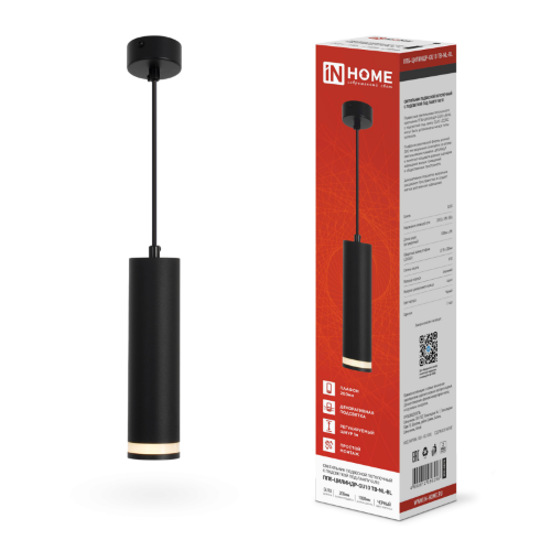Светильник подвесной ППБ-ЦИЛИНДР-GU10 TB-NL-BL с подсветкой 200мм, шнур 1м, черный IN HOME - Фото