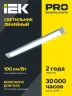 Светильник светодиодный ДБО 5002 36Вт 4000К IP20 1200мм линейный металл IEK LDBO0-5002-36-4000-K02 - фото 2