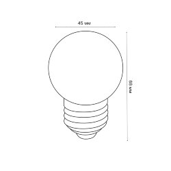 LED-G45-1W-GREEN-E27-FR-С Лампа декоративная светодиодная, Форма шар, матовая, Цвет зеленый, Картон.