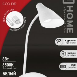 Светильник настольный светодиодный SIMPLE ССО-19Б 8Вт 6500К 480Лм сенсор, с адаптером БЕЛЫЙ IN HOME