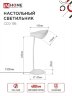 Светильник настольный светодиодный SIMPLE ССО-19Б 8Вт 6500К 480Лм сенсор, с адаптером БЕЛЫЙ IN HOME - Фото 2