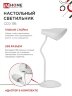 Светильник настольный светодиодный SIMPLE ССО-19Б 8Вт 6500К 480Лм сенсор, с адаптером БЕЛЫЙ IN HOME - Фото 6