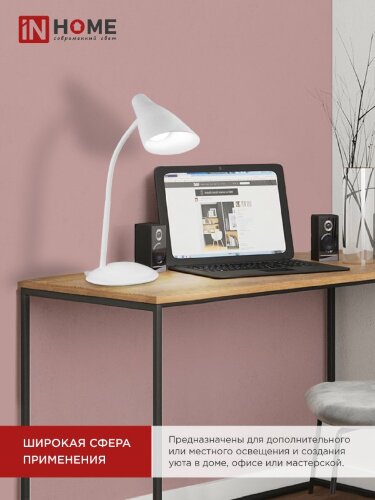 Светильник настольный светодиодный SIMPLE ССО-19Б 8Вт 6500К 480Лм сенсор, с адаптером БЕЛЫЙ IN HOME - Фото 8