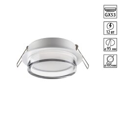 Светильник встраиваемый «Novotech» 371025, серия: GEM (встраиваемый)