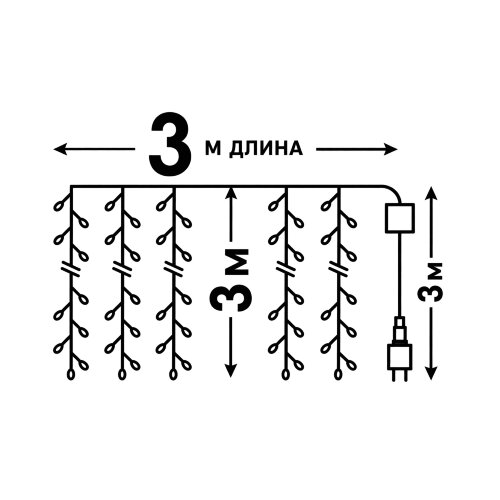 ULD-C3030-900-DTA-RC WW IP44 DEWDROP Занавес светодиодный Капли росы, 3x3м, 900 светодиодов, Теплый белый свет, Провод прозрачный - фото 11