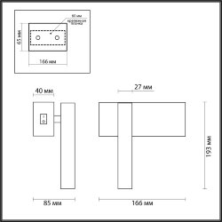 Бра «LUMION» 5638/3WL, серия: MANNY - -