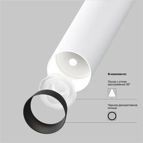 Потолочный светильник Фокус Т / Focus T 6 Вт 3000 К 36° (Белый) C141CL-L125-6W3K-W - фото 5