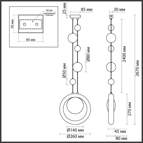 Подвес «ODEON LIGHT EXCLUSIVE» 5443/1, серия: SATURN (крепление на планке). Фото 2.
