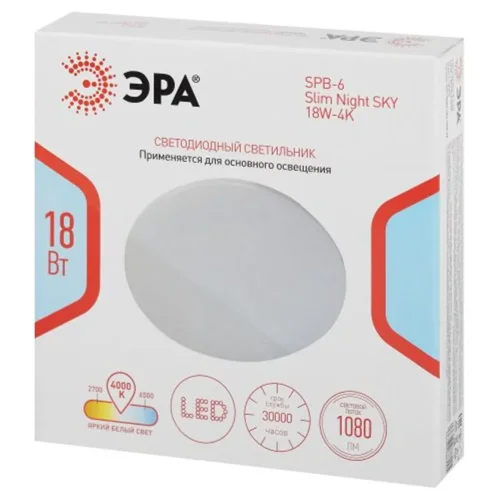Светильник светодиодный Классик SPB-6 Slim Night SKY WH 18W-4K 18Вт 4000К без ДУ Эра Б0069778 - фото 3