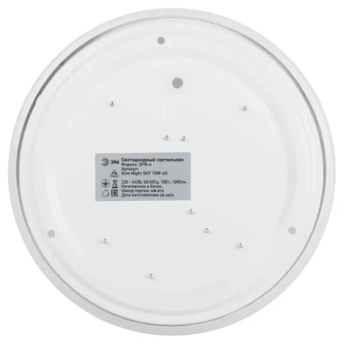 Светильник светодиодный Классик SPB-6 Slim Night SKY WH 18W-4K 18Вт 4000К без ДУ Эра Б0069778 - фото 7