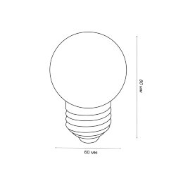 LED-G60-3W-YELLOW-E27-FR-С Лампа декоративная светодиодная, Форма шар, матовая, Цвет желтый, Картон.