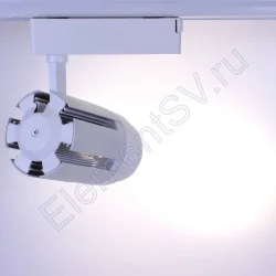 Светодиодный светильник трековый JH-GD001 2L PX53 (30W, 220V, 15-60deg, day white)