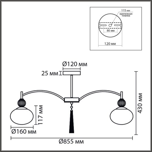 Люстра потолочная «LUMION» 8273/8C, серия: GLORIYA (крепление на планке). Фото 3.