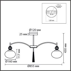 Люстра потолочная «LUMION» 8273/8C, серия: GLORIYA (крепление на планке) - -