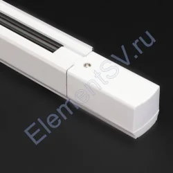 Трек для спотов 4L 2м 4X4 (&#039;&#039;трехфазный&#039;&#039;, 4 провода, белый)