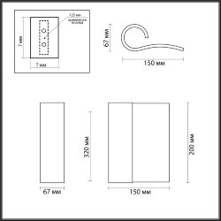 Настенный светильник «ODEON LIGHT» 7014/3WL, серия: RUNO (крепление на планке)
