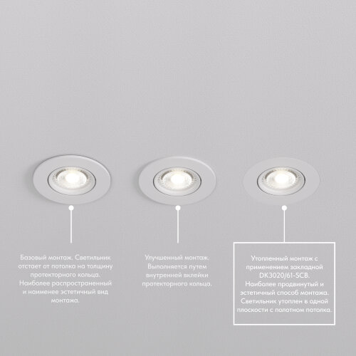 DK3020-WH Встраиваемый светильник, IP 20, 10 Вт, GU5.3, LED, белый, пластик. Фото 7