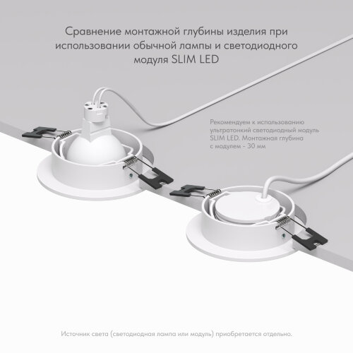 DK3020-WH Встраиваемый светильник, IP 20, 10 Вт, GU5.3, LED, белый, пластик. Фото 4