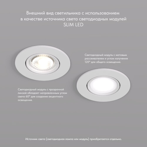 DK3020-WH Встраиваемый светильник, IP 20, 10 Вт, GU5.3, LED, белый, пластик. Фото 5