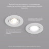 DK3020-WH Встраиваемый светильник, IP 20, 10 Вт, GU5.3, LED, белый, пластик. Фото 5