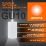 Трековый светильник подвесной 1xGU10 Белый | MAX 35W/LED 8W IP20 | - LEDVANCE ECO PENDTRACKSP 1PH GU10. Фото 2