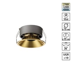 Светильник встраиваемый светодиодный с переключателем цветовой температуры «Novotech» 359856, серия: NOVA