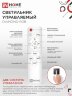 Светильник светодиодный COMFORT DIAMOND-RGB 75Вт 230В 3000-6500K 6000Лм 500x105мм с пультом ДУ IN HOME - Фото 6