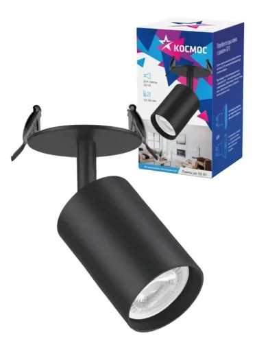 Светильник светодиодный FixtGU10_001Black GU10 встраив. поворотн. черн. КОСМОС KFixtGU10_001Black - фото