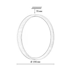 Настенно-потолочный светильник «Sonex» 7684/DLN, серия: GARI WOOD (накладной) - Переключатель цветовой температуры на драйвере