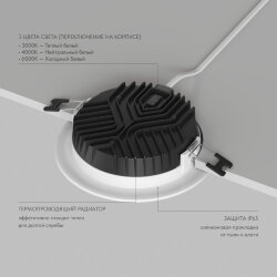 Влагозащищенный светильник Denkirs VERSA | ВЕРСА , Denkirs DK2462-WH