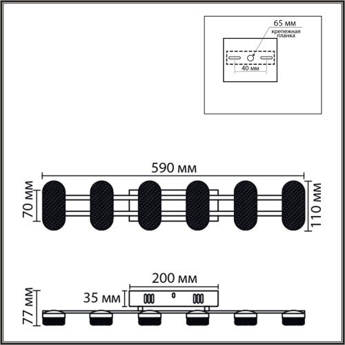 Бра «LUMION» 8342/15WL, серия: OVELA (крепление на планке). Фото 3.