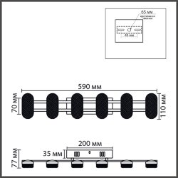 Бра «LUMION» 8342/15WL, серия: OVELA (крепление на планке) - -