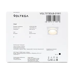 Встраиваемый светильник VGL7373DLB-01W1 Бис / Bis GU10x1 (Белый) VGL7373DLB-01W1