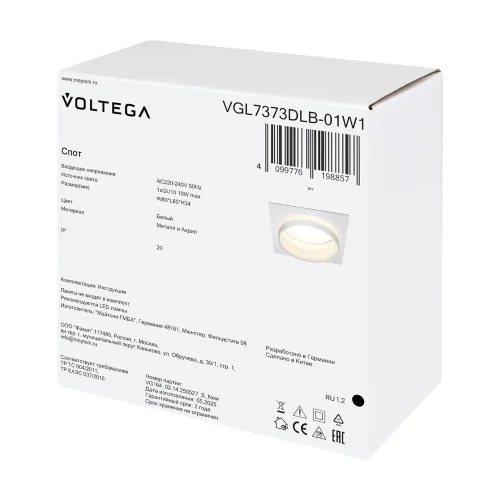 Встраиваемый светильник VGL7373DLB-01W1 Бис / Bis GU10x1 (Белый) VGL7373DLB-01W1 - фото 3