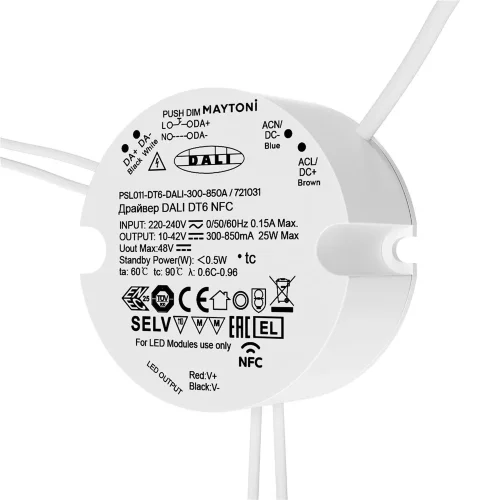 Источник тока DALI NFC DT6 25Вт 300-850А (Белый) 721031 - фото