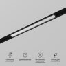 Slim Magnetic Умный трековый светильник 10W 2700-6500K Dim L01 чёрный - фото 1