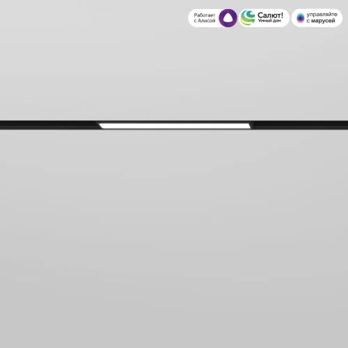 Умный трековый светильник 10W 2700-6500K Dim L01 Slim Magnetic 85076/01 - фото 2