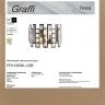 Настенный светильник (бра) FR1020WL-02B Граффи / Graffi E14x2 (Черный) FR1020WL-02B - фото 10