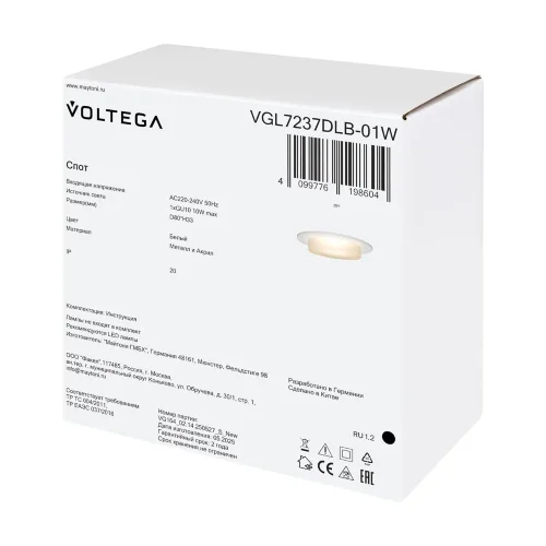 Встраиваемый светильник VGL7237DLB-01W - GU10x1 (Белый) VGL7237DLB-01W - фото 3