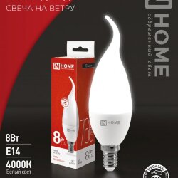 Лампа светодиодная LED-СВЕЧА НА ВЕТРУ-VC 8Вт 230В Е14 4000К 760Лм IN HOME