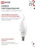 Лампа светодиодная LED-СВЕЧА НА ВЕТРУ-VC 8Вт 230В Е14 4000К 760Лм IN HOME - Фото 5