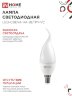 Лампа светодиодная LED-СВЕЧА НА ВЕТРУ-VC 8Вт 230В Е14 4000К 760Лм IN HOME - Фото 4