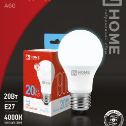 Лампа светодиодная LED-A60-VC 20Вт 230В Е27 6500К 1900Лм IN HOME