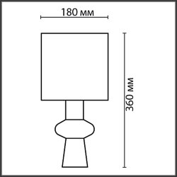 Настольная лампа «LUMION» 8129/1T, серия: SEGI - -