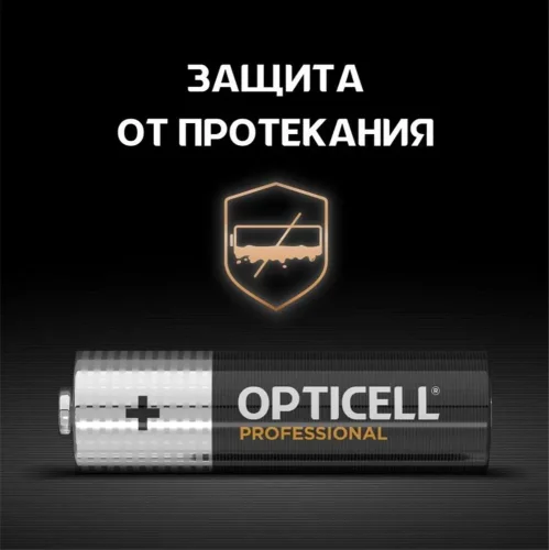 Элемент питания алкалиновый AA/LR6 (блист. 12шт) Professional Opticell 5052005/6052005 - фото 3